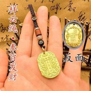 已开光 招财【都说灵】黄铜奉旨发财实心钥匙扣男女包包平安挂件好运健康挂饰小礼物 in Order To Make A Fortune Brass Key Chain Fortune Implied Men and Women Car Key Chain Pendant Jewelry Gifts