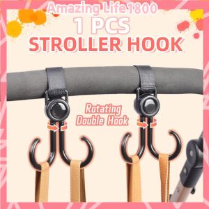 (1 PCS) Multifunctional Rotatable Baby Stroller Hook Strap Baby Carrier S Hooks Double Hooks Car Shopping Trolley Hook