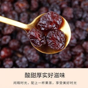 [Eliminate arthritis and gout] Premium dried cherries Canned dried cherries baked fruits snowflake cakes