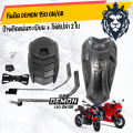 กันดีด gpx demon 150 GN/GR ได้โล่ห์เปล่า สองใบ (โล่ห์ แบบสั้น และแบบยาว). 
