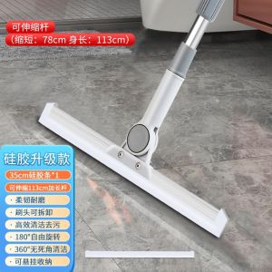 Bathroom Magic Broom Scraper Home Retractable Handle Squeegee Silicone Floor Scraper Wiper