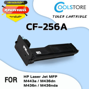 COOL ตลับหมึกเลเซอร์ CF256A/CF256/256A/256 สำหรับ HP LaserJet MFP M433a/M436dn/M436n/M436nda