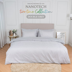 Darling Mattress ที่นอนดาร์ลิ่ง Two-tone Collection ชุดผ้าปูและผ้านวมนาโนเทค รุ่นทูโทน 2สี 2 สไตล์ในชุดเดียว ลายดับเบิ้ลเกรย์