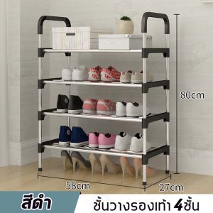 ชั้นวางรองเท้า ที่เก็บรองเท้า ชั้นวางรองเท้าเหล็ก โครงเหล็ก แบบ4/5/6/7ชั้น หูหิ้ว พร้อมส่ง VL 1/2