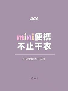 Xiaomi Portable Clothes Heater Fan Household Small Multi-Function Garment Drying Hanger Shoes Baking Dehydrator Clothes Dryer