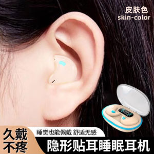 Sleep bone conduction concept Bluetooth earphones wireless semi in ear ultra-thin ear side lying without pressing the ear specially designed for ultra long battery life during sleep