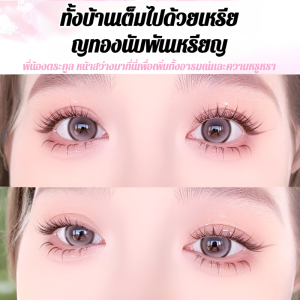 มาสคาร่า ฝันกวาง ย้ายผู้คน ที่ดัดขนตา หยิก แต่งหน้า ช่างแต่งหน้าธรรมชาติ ความรู้สึกของชั้นที่หลากหลาย