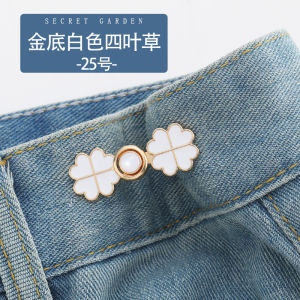 Nút thắt lưng quần nút Đĩa kim loại nút mẹ không có đường may nút thắt lưng sườn xám phong cách Trung Quốc