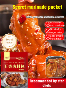 Braising Spice Kit All-Purpose Stew Pack for Pork Beef Chicken Duck Delicacies 12 Herb Blend Braising Spice Pack Seasoning Stew Seasoning Kit
