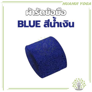 ส่งจากไทย🚛🚚ที่รัดข้อมือซับเหงื่อ สายรัดข้อมือออกกำลังกาย สายรัดข้อมือเล่นกีฬา ปกป้องข้อมือของคุณ sport wristband