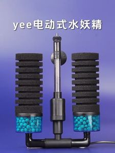 MYANDPET Aquarium Sponge Filter Internal Water Pump Air Oxygen Bio Media Quiet Submersible For Fish Tank
