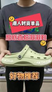 Summer MenS Sandals With Thick Soles For Outdoor Wear Lightweight And Breathable Casual Beach Shoes MenS Coconut Clogs Non-Slip
