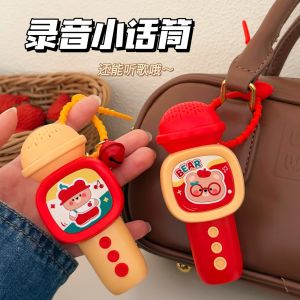 เครื่องบันทึกเสียงน่ารักสร้างสรรค์พวงกุญแจไมโครโฟนจี้คู่เพื่อนรักสนุกจี้ประดับเครื่องประดับไมโครโฟนขนาดเล็ก
