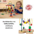 (ของแท้ USA) ของเล่นลูกปัดเขาวงกต ของเล่น มอนเตสซอรี่ Melissa & Doug Deluxe Bead Maze บังคับมือ รุ่น 2281. 