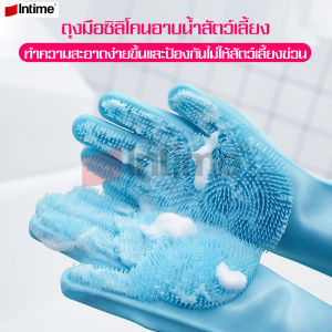 ถุงมือซิลิโคน ถุงมืออาบน้ําสัตว์ หนา ทน แปรงสวมมือไว้ใช้อาบน้ํา อาบน้ําสัตว์เลี้ยง ถุงมือนวด ถุงมือแปรงขน ถุงมืออาบน้ําแมวและสุนัข