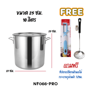 หม้อซุป หม้อสแตนเลสใบใหญ่ ขนาด25-60ซม. ความจุ 10-164 ลิตร ถังซุป หม้อต้มทรงสูง หม้อซุป หม้อทรงสูง หม้อสแตนเลสแท้ หม้อสตูล พร้อมส่ง