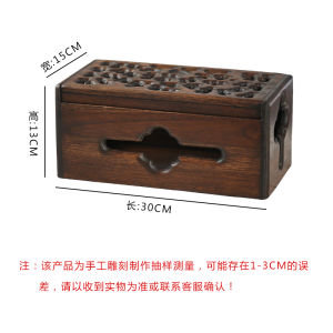 ไม้เนื้อแข็ง แกะสลักไม้ฉลุไม้ กล่องเก็บลวดแกะสลัก กล่องฮับ กล่องเก็บของสายไฟ ปลั๊กบอร์ด ซ็อกเก็ตซ็อกเก็ต กล่องเก็บของ กล่องเก็บมีรูสี่ด้านซ็อกเก็ต