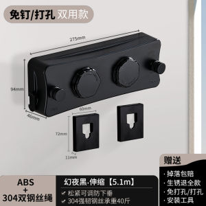 HKStorage Telescopic clothesline mà không cần đấm trong nhà clothesline treo và sấy khô hai dòng vô hình co ngót clothesline dây thép ban công