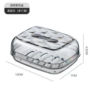 Draining Soap Box Soap Tray Soap Dish Travel Portable Student Dormitory Bathroom Flip Soap Case Soap Holder with Lid