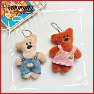 [minnan] Cartoon Bean Bear Plush Toy Lovely Bear Stuffed Doll Keychain Pendant Plush Doll Couple Bag Charms Children Gift
