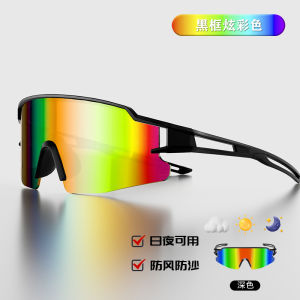 [30 Hot Sale 2940 Pieces ] Cycling Goggles Colorful Bicycle Sunglasses Windproof Mountain Climbing Running Sun Protection Goggles Sports Polarized Glasses
