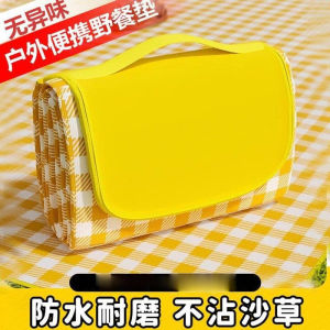 [SG Seller] 2m*2m Picnic Mat Oxford cloth Waterproof Beach mat folding Camping Mat Outdoor Ground Mat /野餐墊野餐布现货/24小时本地