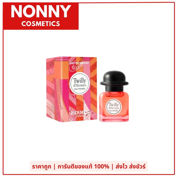 Hermes Twilly D Hermes Eau Poivre EDP น้ำหอมแอเมส