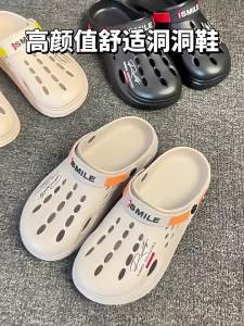 [Free Shipping] MenS Large-Size Clogs Suitable For Driving Wading And Hiking Versatile Outdoor Shoes With Thick Soles Non-Slip Design And A Closed-Toe Style Also Available In WomenS Sizes For Beach Wear
