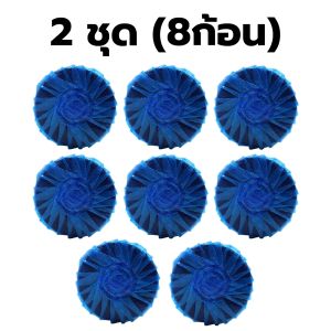 NARITA ก้อนดับกลิ่นชักโครก ญี่ปุ่น 4 ก้อน/ชุด น้ำยาดับกลิ่นชักโครก ดับกลิ่นชักโครก ก้อนดับกลิ่น ขจัดคราบสกปรก