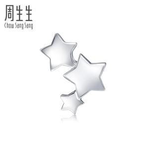 Chow Sang Sang 周生生 Love Decode Ear Play 950 Pure Platinum Pt950 Star Single Earring 89814E [Sold Single Not Pair]