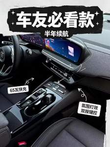 dncnf For Buick Envision S / Envision Plus Fast Charging Car Aroma Expansion Dock Mobile Charger Mod Parts P9M4Y