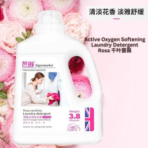 3.8kg Barline 3in1 Deep Clean Active Oxygen Total Effects Laundry Detergent 3合1活氧除菌除螨洗衣液 芭琳活氧除菌洗衣液 去污去渍 持久留香72小时