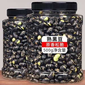 【补腰补肾】黑豆即食熟盐炒原味香酥脆豆子孕妇干炒黄豆零食小吃 Black Beans Instant Food