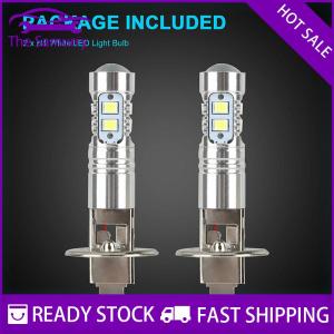 Samurry ✨Hot Sale✨ 1คู่ H1หลอดไฟ LED ไฟหน้ารถ super bright