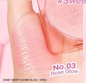 บลัชออน ซีเวนน่า สวีทฮาร์ท เฟลาเวอร์ บลัช SIVANNA SWEETHEART #Sweetblush Flower Blush HF802