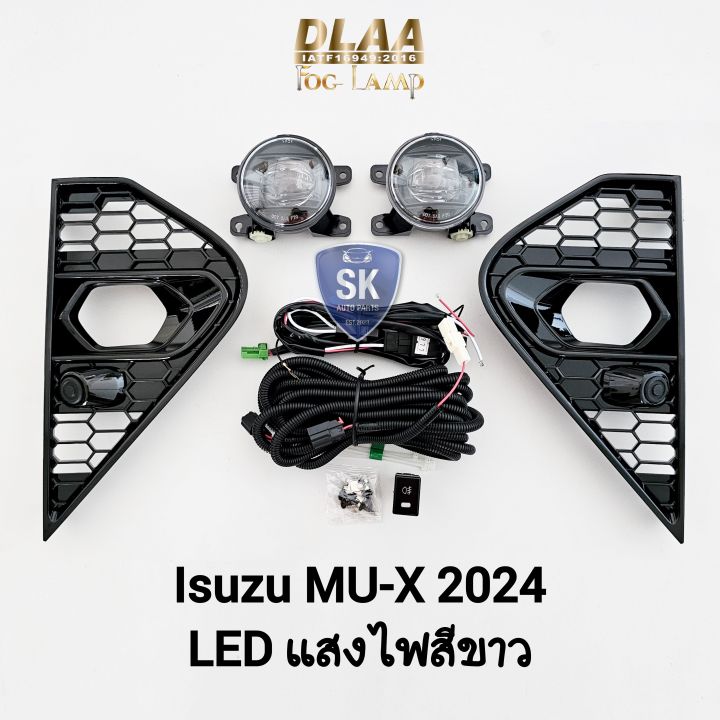 ไฟ ตัด หมอก ISUZU MUX MU-X 2024 205 2026 THE NEXT PEAK โคม LED อีซูซุ ...