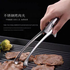 Stainless Steel Grill Tongs Korean Japanese BBQ Tongs Kitchen Tongsfor Cooking Oven Serving Tong不锈钢烧烤钳韩式日式烧烤钳厨房烹饪钳烤箱上菜钳