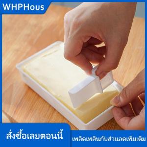 WHPHous กล่องเก็บเนยแบบพกพากล่องเก็บชีสสดอุปกรณ์ในห้องครัวกล่องเก็บชีสอาหารเช้าแบบแข็ง