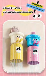 ชุดที่วางแปรงสีฟันแม่เหล็ก สไตล์ โดปามีน 2 ชิ้น ติดผนังไม่ต้องเจาะ พร้อมแก้วล้างปาก ดีไซน์การ์ตูนน่ารัก กันชื้น ป้องกันแบคทีเรีย