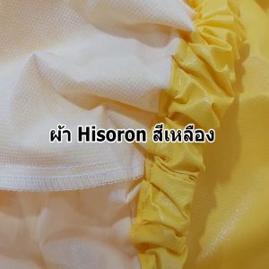 ผ้าคลุมรถ ผ้าคลุมรถยนต์  Hisoron  ขนาด Free size S   M  L . XL  XXL  สำหรับการคลุมรถทั้งในที่ร่ม และ กลางแจ้ง กันฝุ่น กันแดด