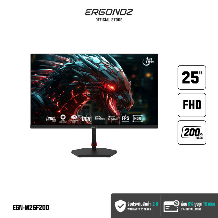 ERGONOZ%20GAMING%20MONITOR%20%E0%B8%88%E0%B8%AD%E0%B8%84%E0%B8%AD%E0%B8%A1%E0%B8%9E%E0%B8%B4%E0%B8%A7%E0%B9%80%E0%B8%95%E0%B8%AD%E0%B8%A3%E0%B9%8C%20%E0%B8%A1%E0%B8%AD%E0%B8%99%E0%B8%B4%E0%B9%80%E0%B8%95%E0%B8%AD%E0%B8%A3%E0%B9%8C%2025-27"%20%E0%B8%84%E0%B8%A7%E0%B8%B2%E0%B8%A1%E0%B8%A5%E0%B8%B0%E0%B9%80%E0%B8%AD%E0%B8%B5%E0%B8%A2%E0%B8%94%E0%B8%AA%E0%B8%B9%E0%B8%87%E0%B8%96%E0%B8%B6%E0%B8%87%202560*1440%20%E0%B8%A3%E0%B8%B5%E0%B9%80%E0%B8%9F%E0%B8%A3%E0%B8%8A%E0%B9%80%E0%B8%A3%E0%B8%95%20240Hz%20-%20Image%203
