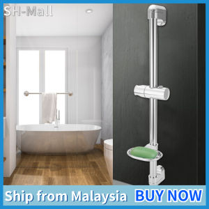Stainless Steel Lifting Handhold Shower Head Holder Bracket with Soap Box G1/2"