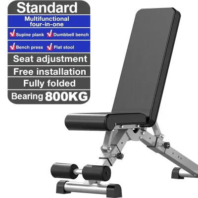 KEEPGOINGMAX Household Dumbbell Bench Foldable Pure Steel Abdominal Muscle Board Fitness Chair Bench Press