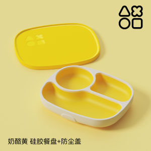 Octoto Silicone Baby Dinner Plate with Cover 6m+