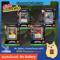 [MTG] Commander Masters - Commander Deck (Magic the Gathering / CMM / การ์ดเมจิก). 