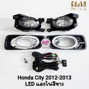 ไฟ​ตัด​หมอก​ HONDA​ CITY​ 2012​ 2013 โคม LED แสงไฟสีขาว ฝาครอบดำวงแหวนชุบ ฮอนด้าซิตี้ รับประกันสินค้า 3 เดือน