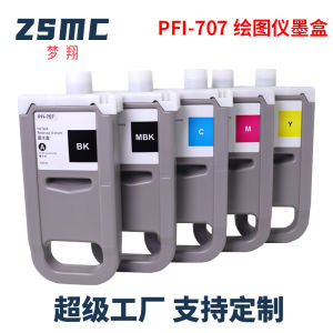 Suitable for Canon PFI-707 Ink Cartridge Canon imagePROGRAF iPF830 840 IPF850mfp