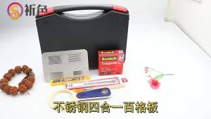 ชุดทดสอบการติดของฟิล์มสี 4 ใน 1 SISI เครื่องทดสอบการยึดเกาะของเคลือบ 1/1.5/2/3MM เครื่องมือวัด