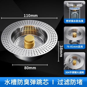 【กำจัดกลิ่น + กรอง】ตัวกรองอ่างล้างจานขนาดใหญ่ เศษผัก ตัวกรองขนาดใหญ่พิเศษ แกนสแตนเลสแบบเด้ง水槽弹跳过滤器
