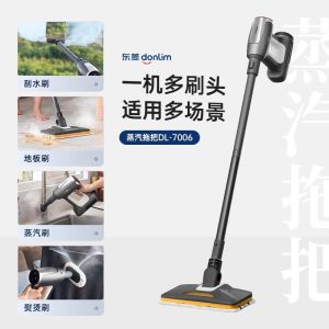 Donlim Steam mop multifunctional steam cleaner high temperature and high pressure household handheld cleaning machine